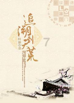 西瓜苹果这类水果是易于减肥还是发胖？游戏画面